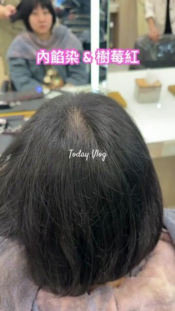 內餡染 & 樹莓紅作品，設計師 MICHAEL，新北永和區DAVIE HAIR SALON