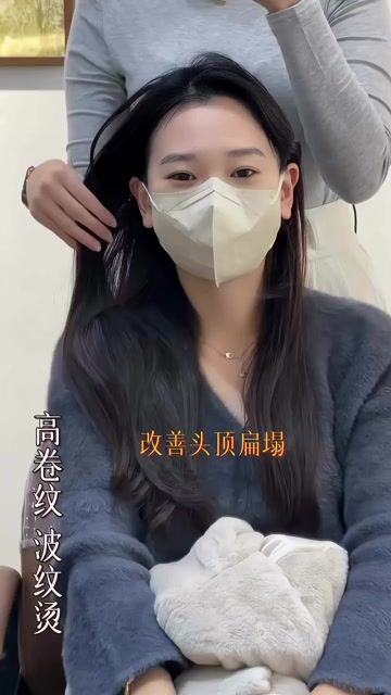 韓系波紋✨作品，設計師 Eileen艾莉，新竹北區日沐Hair salon