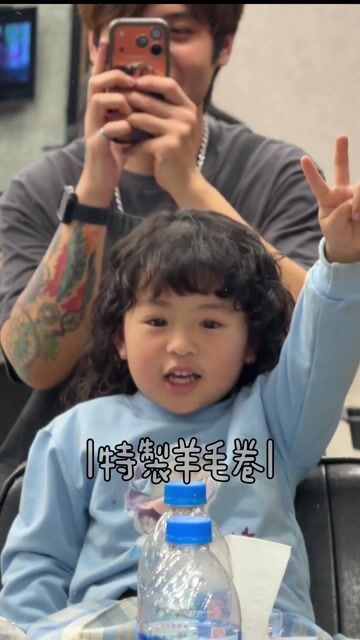 客製羊毛卷作品，設計師 Allan/大帥，台中豐原區Sunrise日初髮藝