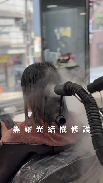 黑耀光結構護髮作品，設計師 LuLu，新北中和區加慕秀景安店
