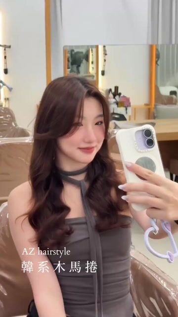 韓系木馬捲作品，設計師 陳焱荃AZ，台中北區裏hair台中店