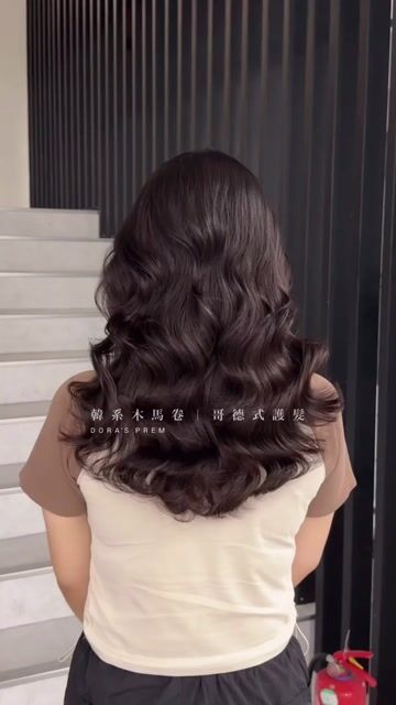 韓系木馬卷作品，設計師 Dora，台中北區裏hair概念店