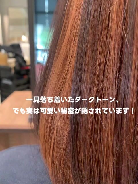 層次染髮作品，設計師 礒野洋美，台南歸仁區Cf日式沙龍-歸仁店