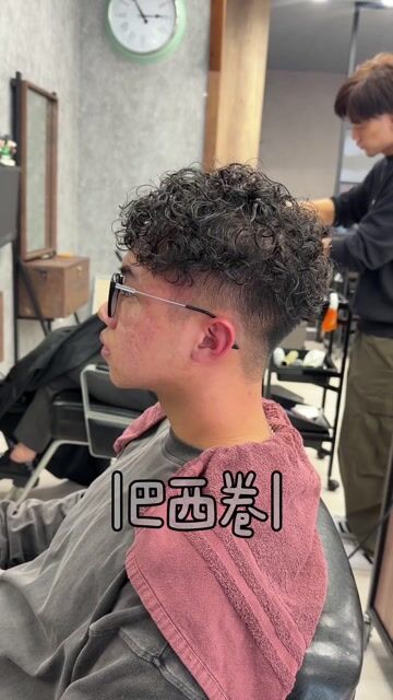 巴西卷作品，設計師 Allan/大帥，台中豐原區Sunrise日初髮藝