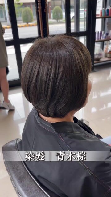 冷色鮑伯頭