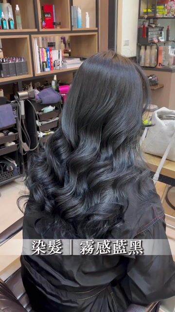 霧感藍黑