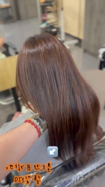 縮毛矯正作品，設計師 🦁獅獅Shih，台中西屯區AT17