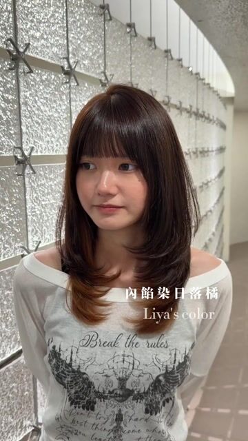 韓系層次剪+內餡染作品，設計師 Liya，台中北區裏hair台中店