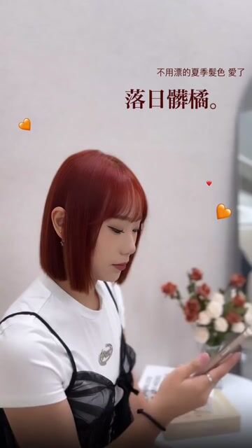 免漂髒亮橘作品，設計師 泰迪，台北大同區PLUUS 中山 Art