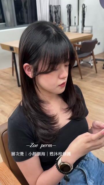 韓系層次燙作品，設計師 Zoe，台北大安區Avēted Salon