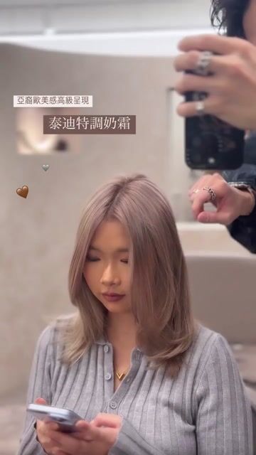 灰霧奶霜作品，設計師 泰迪，台北大同區PLUUS 中山 Art