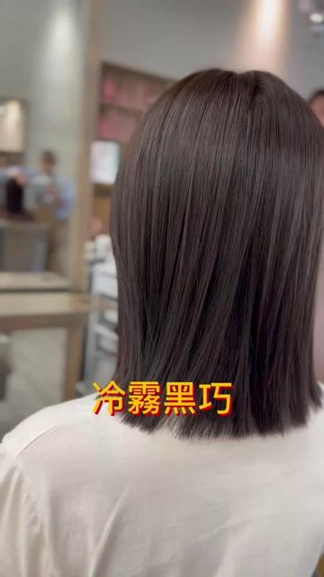 冷霧巧黑作品，設計師 阿偉，高雄鼓山區尤拿髮藝（青海館）