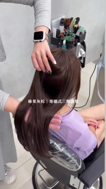 榛果灰棕｜羽毛剪作品，設計師 Orson歐森，台中北屯區Scoii 太原店