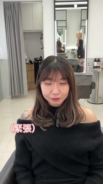 內層染加頭頂線條💫｜粉色系列✨