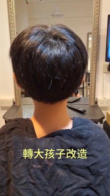 彈性燙作品，設計師 Robert，基隆仁愛區空間space