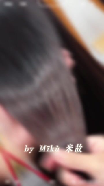 縮毛矯正作品，設計師 Mīkù 米故｜府中，新北板橋區Share分享髮廊
