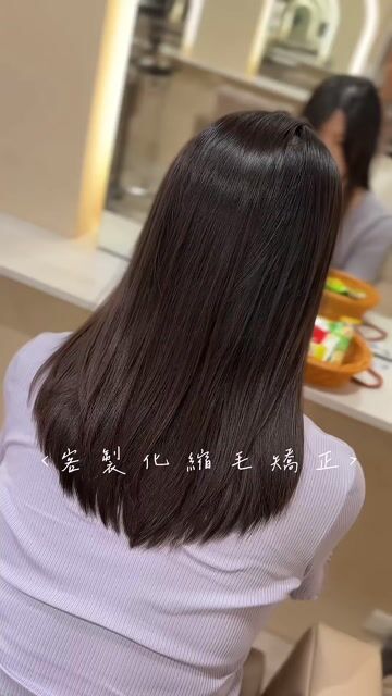 縮毛矯正作品，設計師 Joey，台中北區MOGA Hair