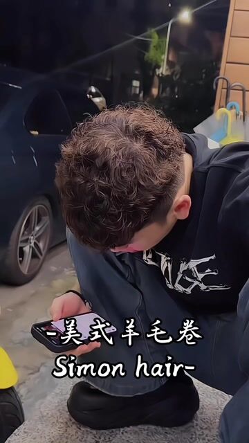 男友感美式羊毛卷作品，設計師 Simon，台中北區Lighthair