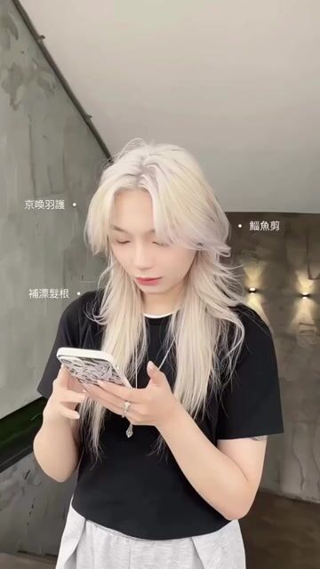 銀白鯔魚頭作品，設計師 幽助⋆，台中北區裏hair概念店