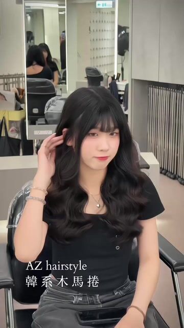 韓系木馬卷作品，設計師 AZ，台中北區裏hair台中店