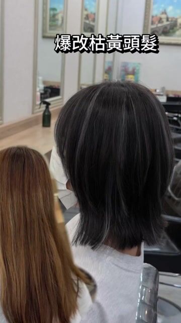 低調挑染作品，設計師 🔥Aaron🔥，新北新莊區輔大Md hair