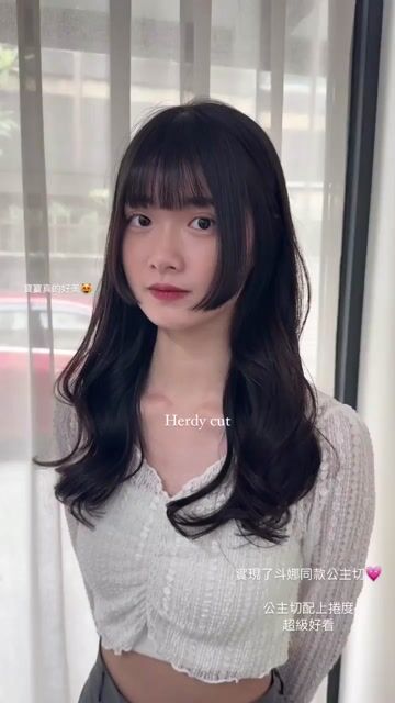 公主切作品，設計師 HERDY，台北中山區Komm北大店