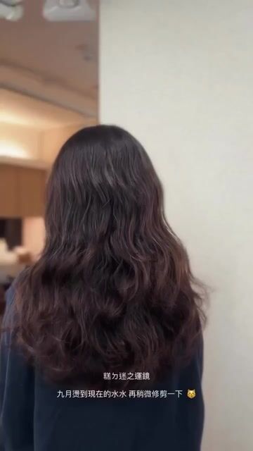 韓系層次燙作品，設計師 Claire，台北大同區Pluus art