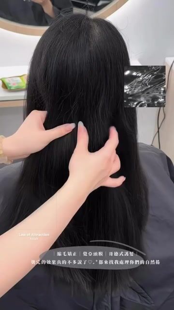 縮毛矯正作品，設計師 Nina，台南中西區Komm Hair台南中山店