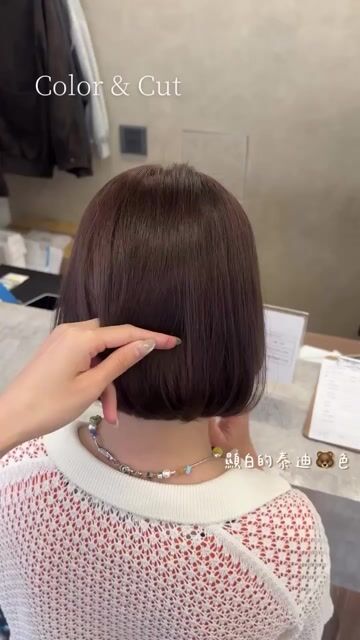 泰迪顯白髮色🐻作品，設計師 Lillian，台中西區Aschön
