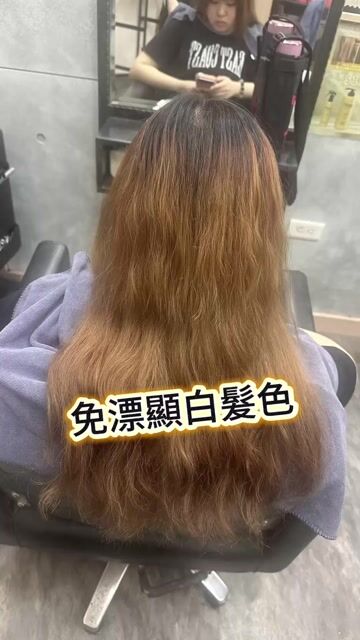 免漂髮色紅色髮色作品，設計師 小希設計師，桃園中壢區中壢米樂美髮沙龍