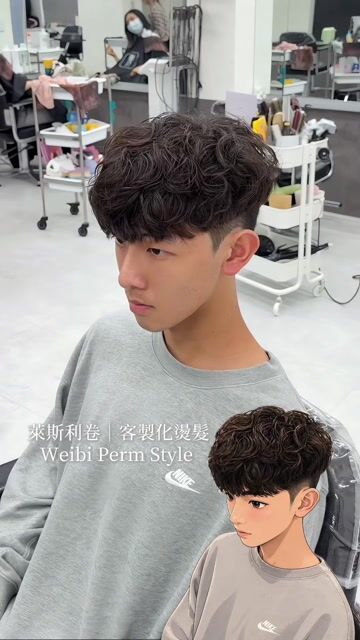 萊斯利卷作品，設計師 威比，台中北區裏 hair 尚德店