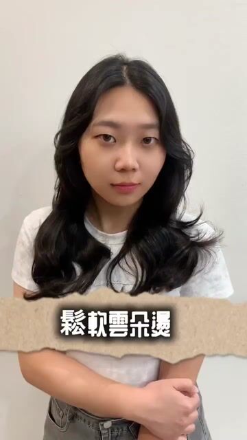 韓系鬆軟雲朵燙作品，設計師 Howard｜豪爾，台中西區W.D hair salon 美村店