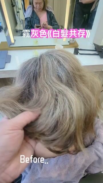 霧灰色《白髮共存》作品，設計師 MICHAEL，新北永和區DAVIE HAIR SALON