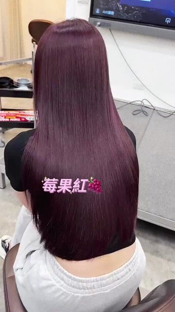 莓果紅作品，設計師 阿偉，高雄鼓山區尤拿髮藝（青海館）