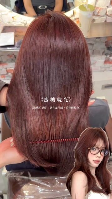 蜜糖橘棕作品，設計師 Cindy.，台北士林區O3O士林店