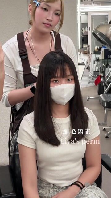 韓系層次縮毛矯正作品，設計師 Liya，台中北區裏hair台中店