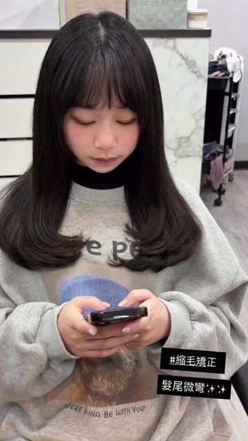 韓系髮尾內灣燙作品，設計師 先茂（Jeter），新北新莊區MD hair