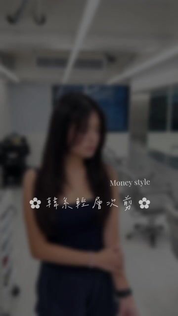🇰🇷韓系輕層次作品，設計師 錢錢 Money，台中北區台中尤卡旗艦店