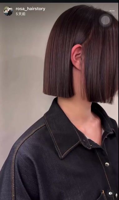 縮毛矯正