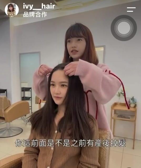 鬆軟捲 🤍作品，設計師 ️️IVY品妮，新竹竹北市簡莫髮型