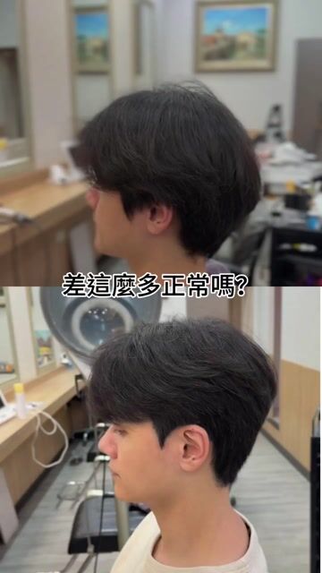 韓系髮型作品，設計師 🔥Aaron🔥，新北新莊區輔大Md hair