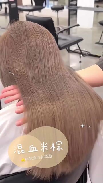 混血米棕作品，設計師 許文，台中北屯區O3O