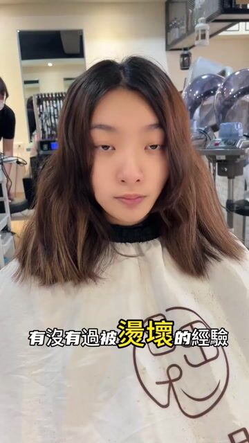 受損髮質保養作品，設計師 設計師 美加🌸班表按頭貼➡️貼文，新北中和區日田木（仁愛店）