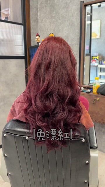 染髮作品，設計師 Allan/大帥，台中豐原區Sunrise日初髮藝