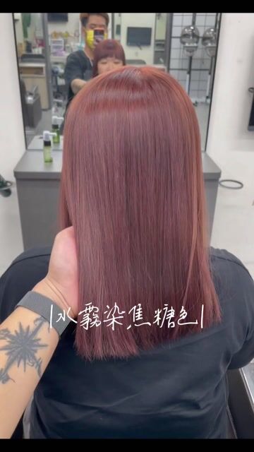 水霧染焦糖作品，設計師 Allan/大帥，台中豐原區Sunrise日初髮藝