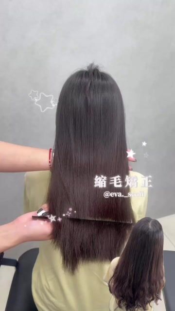 縮毛矯正作品，設計師 劉Eva，台中北屯區Scoii hair 太原店
