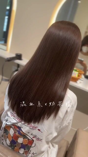 免漂奶茶棕作品，設計師 Joey，台中北區MOGA Hair