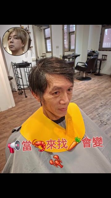 男士剪裁作品，設計師 Robert，基隆仁愛區空間space