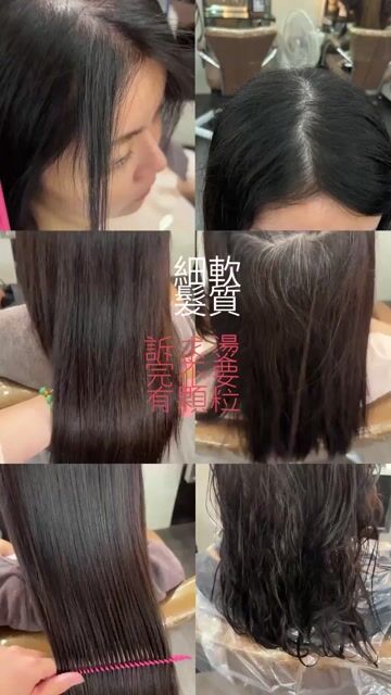 鏡面光縮毛矯正作品，設計師 Mibo-時尚美髮造型，新北三重區Onehair時尚美髮造型