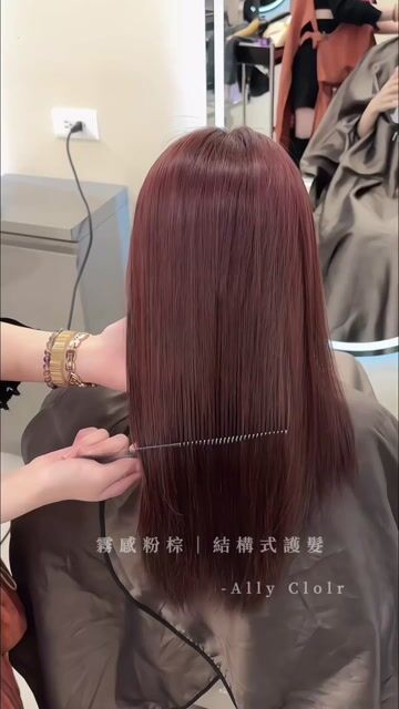 霧感粉棕色作品，設計師 ALLY，台北大同區Fin hair